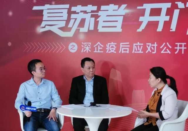 #创业投资#创业投资如何把握新机遇?创投大咖做客“深企疫后应对公开课”