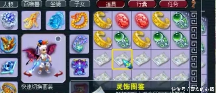  「鉴定」梦幻西游：鉴定10件灵饰连爆两个三属性成就，网友直呼：太假啦！