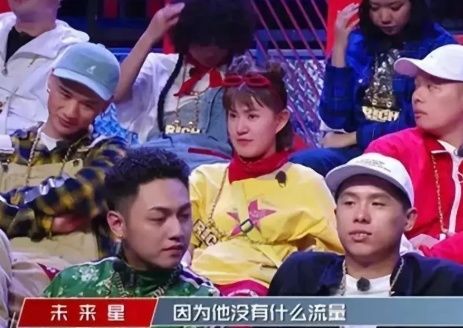 看了《中国新说唱》才发现，木有钱，都不好意思当Rapper了