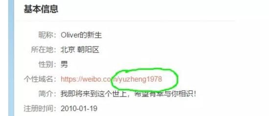 恭喜!于正被曝美国得一子 知情人回应:确有其事