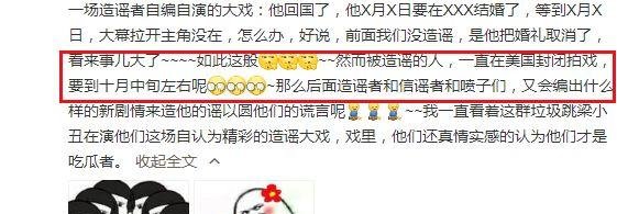 张馨予嫁进军人家庭，李晨回应谣言却显得弱，网友差距一目了然