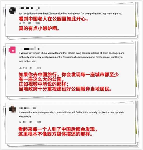 中国人习以为常的地方 为何老外却说“了不得”？