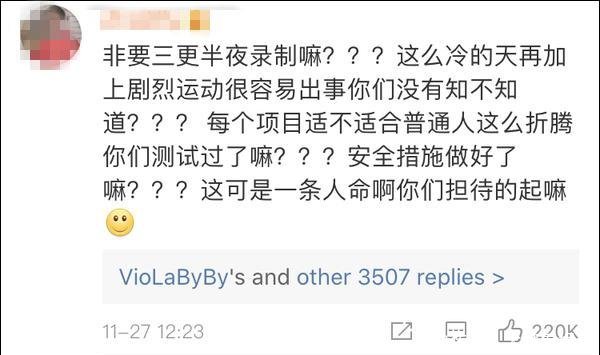 高以翔是什么病