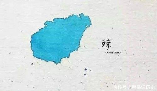 中国34个省区名称由来,每个省区名字都有