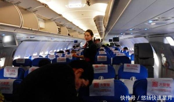 坐飞机的3种“隐藏福利”，空姐从不会主动提供，你都知道几种