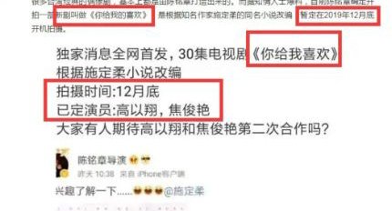 高以翔和他女友和照