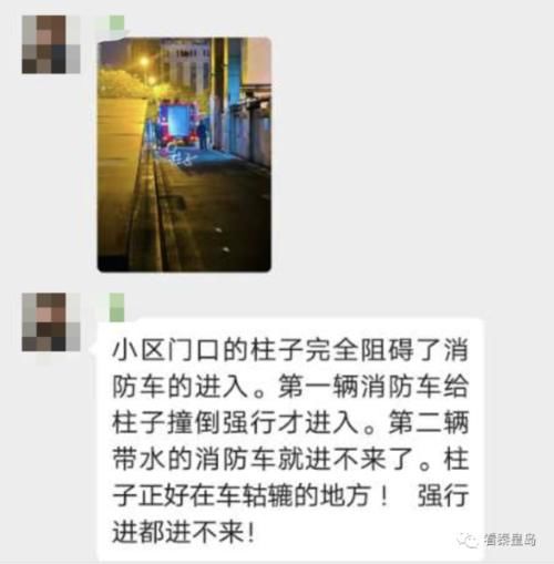 小区：雅绅鸿居小区楼内起火！事情不简单，业主群炸了！