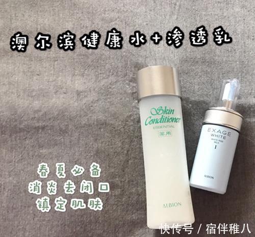  [先乳后水]6款日系水乳分享！