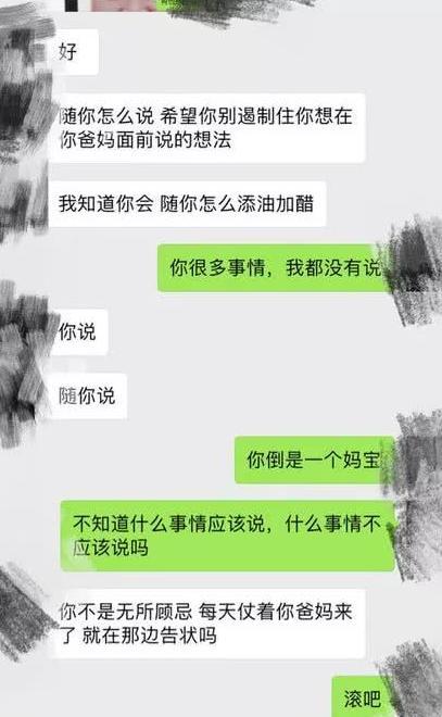 朋友圈转疯的备孕谣言，第6条很多人还在受骗