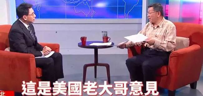 柯文哲:美国老大哥告诉我台军面对大陆两天都挡不了