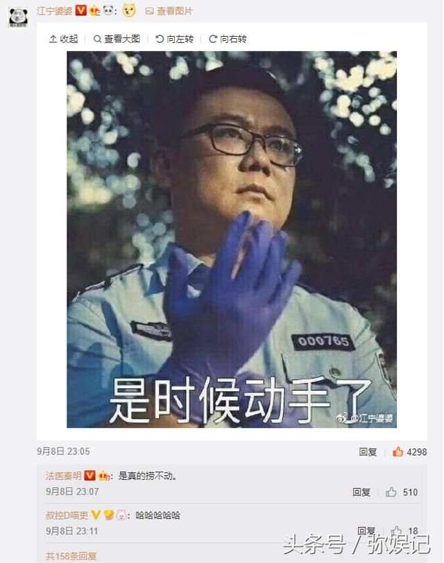 法医秦明回应薛之谦粉丝：现在连法医都要碰到医闹困扰