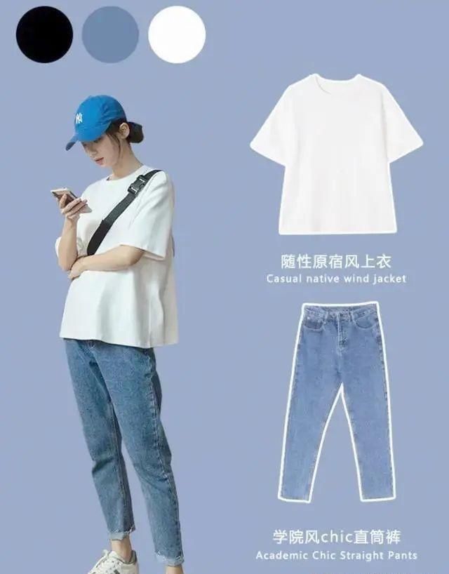 「夸张」小清新校园风穿搭:少女感满分,简约风文艺时尚不夸张