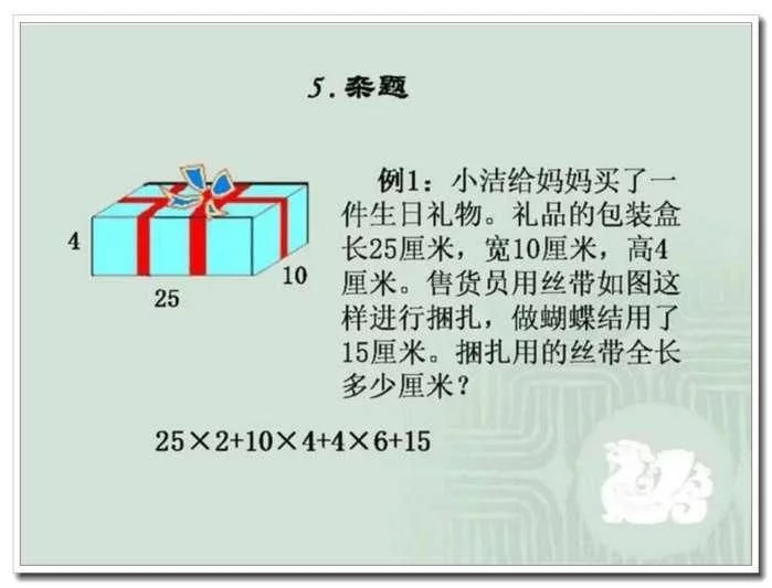 小学数学需要重点掌握的几何知识点总结, 建议家长替孩子们珍藏! - 行者 - wangkeqin 的博客 小学数学需要重点掌握的几何知识点总结, 建议家长替孩子们珍藏! - 行者 - wangkeqin 的博客