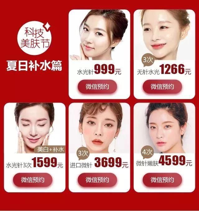 变美是一种什么样的体验?看完扎心了