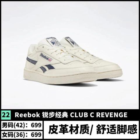  『推荐』50双夏日百搭鞋款推荐！平民窟男孩有救了！