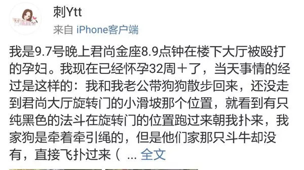 330W网红殴打孕妇致早产，刷爆朋友圈，你缺的不是流量而是骨子里