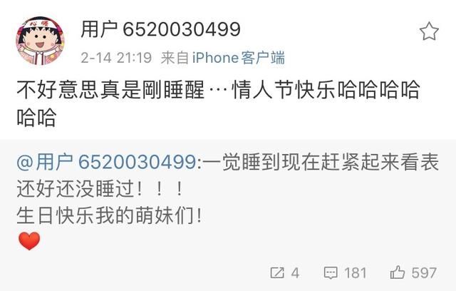 『社交平台』网络分手教科书!他们俩好像真的闹掰了…