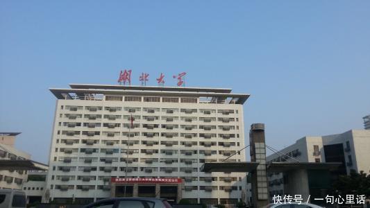 湖北最牛的10所大学