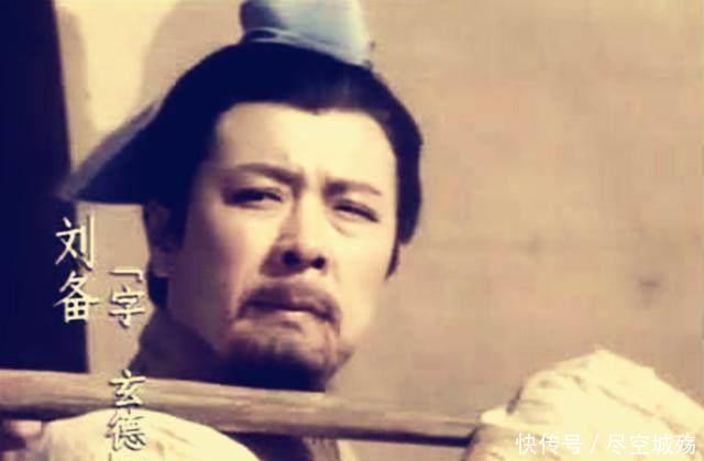 『借助别人』诸葛亮让刘备娶一寡妇,刘备不愿意,当得知其身份后立马找人说媒!