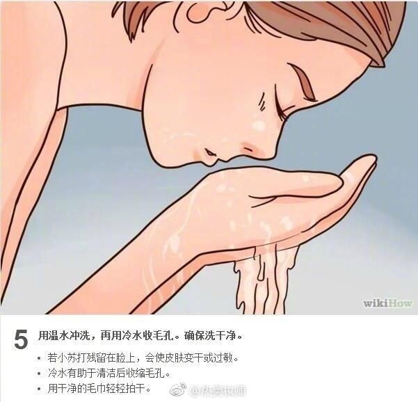 如何用天然方法收缩毛孔?毛孔缩小了，素颜也一样很好看