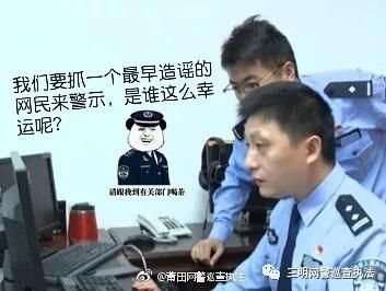 净网2018 “莆田好可怕,新季路发生一起持刀砍人事件”系谣言,