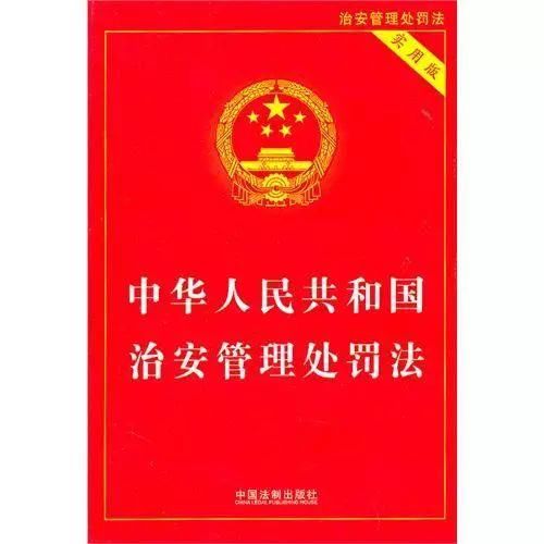 在微信群谣传慈溪两人被杀害视频，宁波一男子被行政拘留!