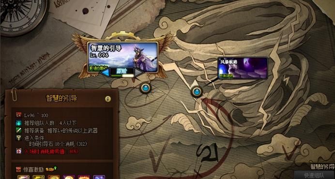  『么我们』地下城：100级版本新深渊，智慧的引导，涉及深渊玄学