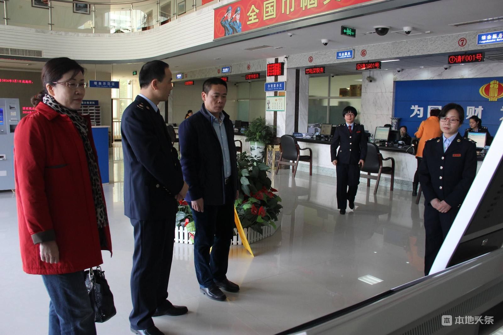 国家税务总局辽宁省税务局关于税务机构改革有