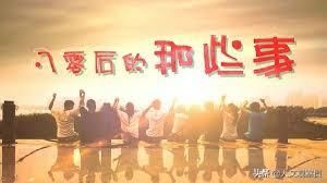 80后，90后有可能是最悲哀的一代人，真相竟让人无法反驳