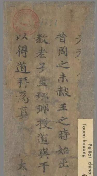 『古印度』佛教源于古印度非中国本土宗教,为何古人会认为佛教由老子创立