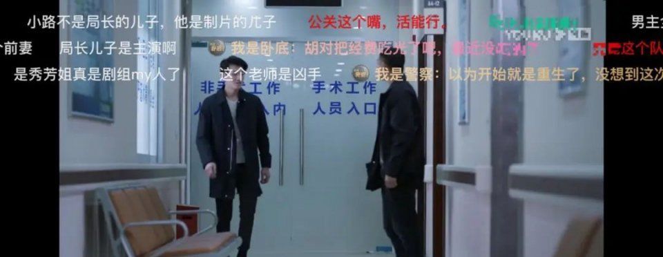  『独自』《重生》男二逆袭男一？秦驰连躺五集，路铭嘉独自破案抢尽风头