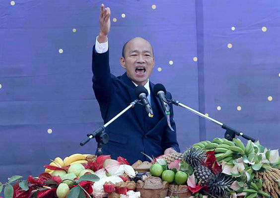 韩国瑜截胡台南 抢下15亿投资案