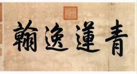  低调@张廷玉的青云之路：家学渊源，性情低调，与雍正情同密友，晚年写下怎样总结