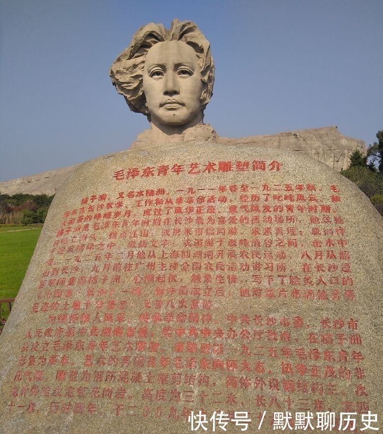 橘子洲头可真迷人啊!