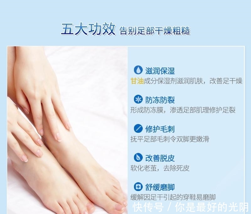 『足底』足底干燥开裂疼痛难忍,用脚裂膏,预防/修护手足开裂!