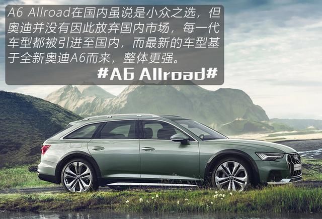  【实拍】奥迪旅行车到店实拍，六缸发动机配四驱，奔驰：我可都1.5T了！