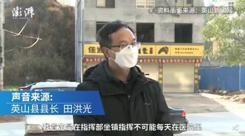  「清晰」湖北黄冈英山县政府捐赠明细火了：连鸡蛋都有清晰记录