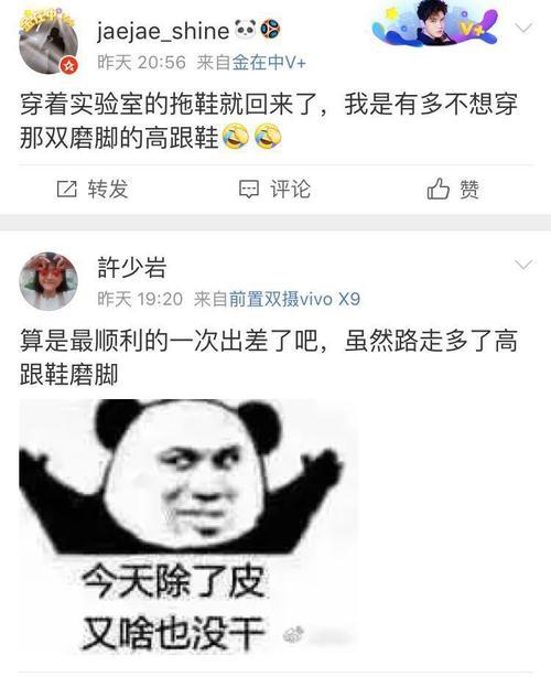 女孩晕倒罪魁祸首竟是高跟鞋？到底咋回事？《养生总动员》带你一