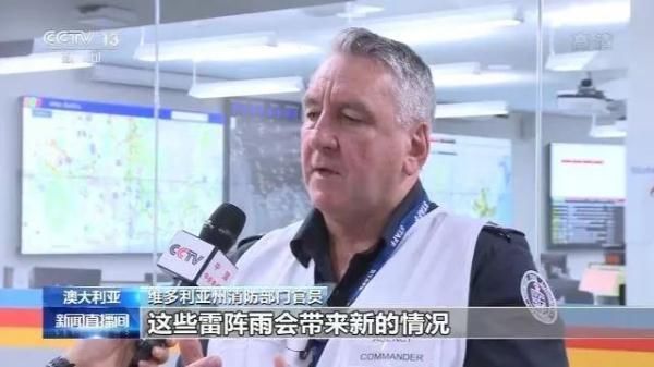  洪水泛滥：一边山火肆虐，一边洪水泛滥……澳大利亚经历“水火
