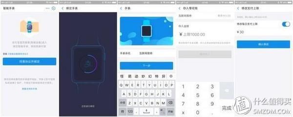 阿巴町 V600A儿童智能手表:IPX7防水+支付宝零钱管理