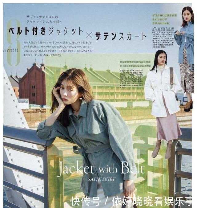  「分享」在时尚面前，切忌不可胡乱穿，给你分享春日流行色搭配