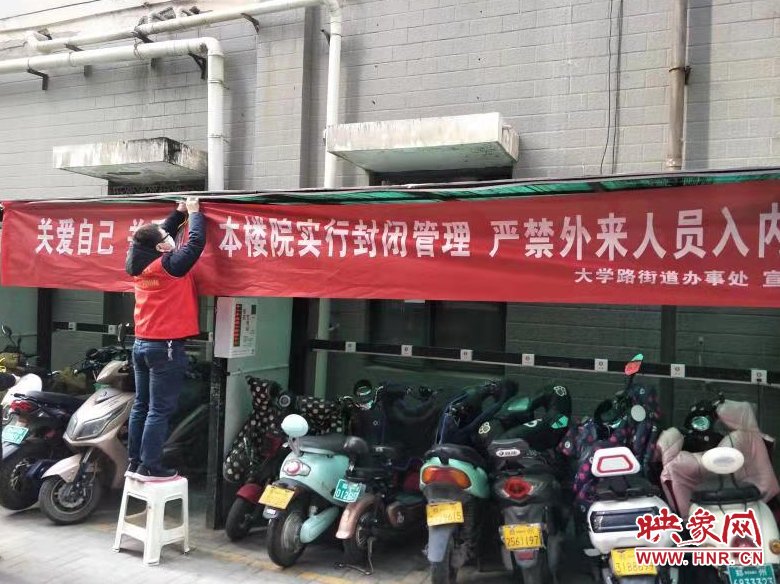  「防控」郑州一社区自治“五色动态监管图” 让疫情防控“有的放