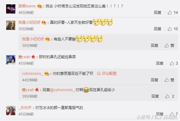 范冰冰17岁一脸胶原蛋白，谣言不攻自破：网友：真美女