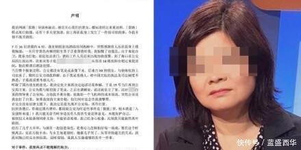 《套路》女导演林淑贞疑遭飞机师性侵, 发声明公开要求处理对方