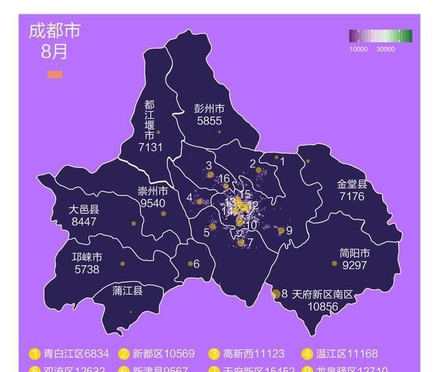  【置信区间】8月城市房价地图出炉！40个城市、223个区域的真...