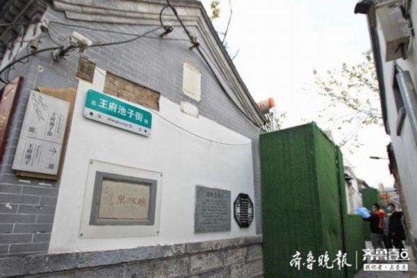  【传统】济南王府池子街施行立面改造，传统北方民具风貌将重现