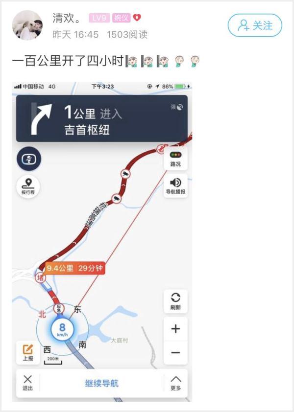 坐地铁排两个小时！100公里开4小时！今天你准时到岗了吗？