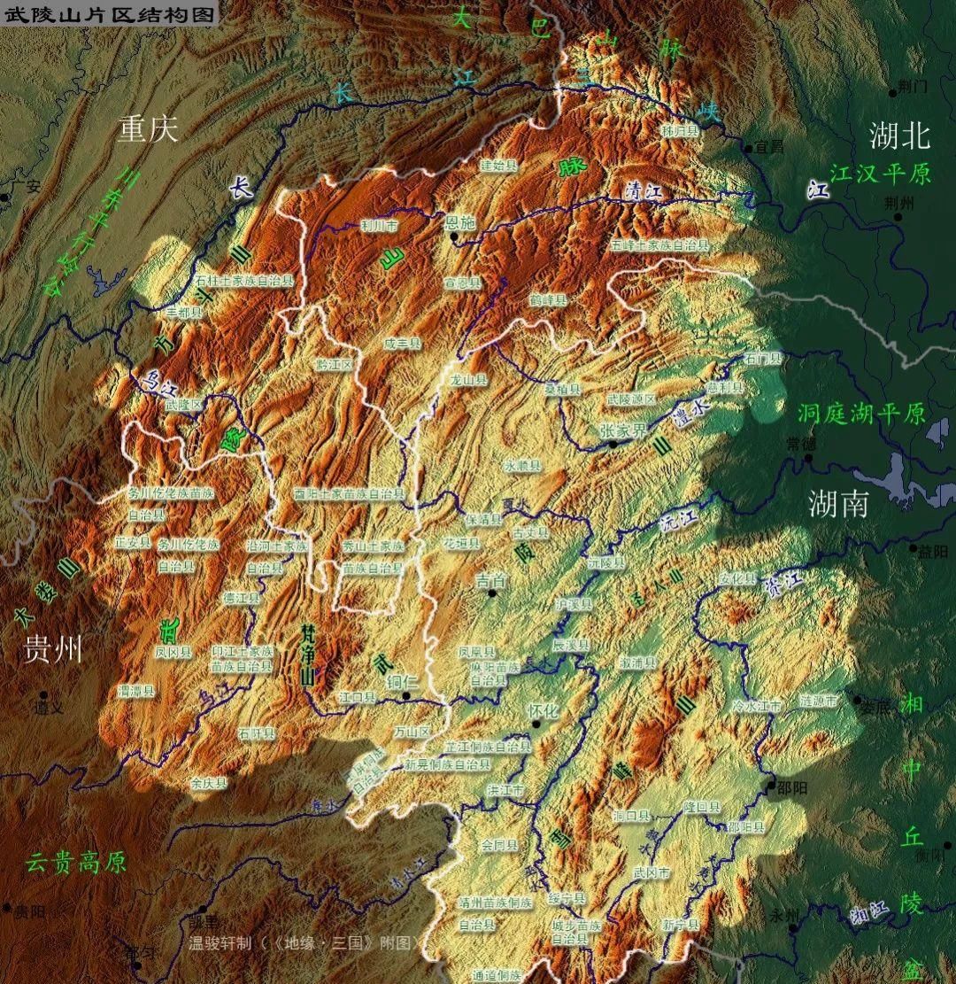  【武陵山】湘西的杀气，以及三湘四水的湖南