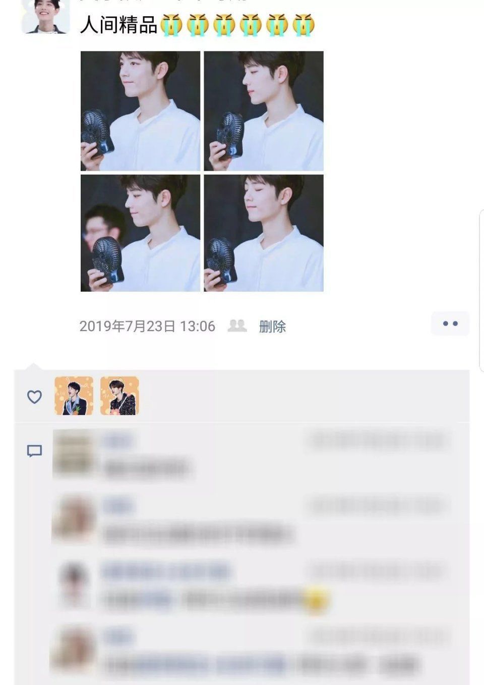  #朋友圈#发朋友圈忘记屏蔽爸妈的后果笑到窒息，以后再也不会忘记了
