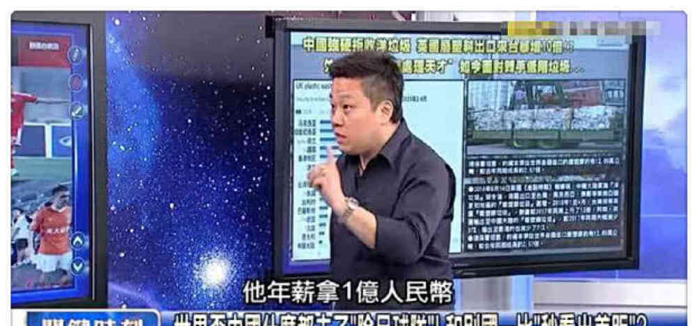 郝海东上访谈节目，正面回应国足高薪谣言，网友直呼不敢相信